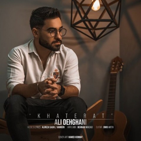 آهنگ علی دهقانی دوباره
